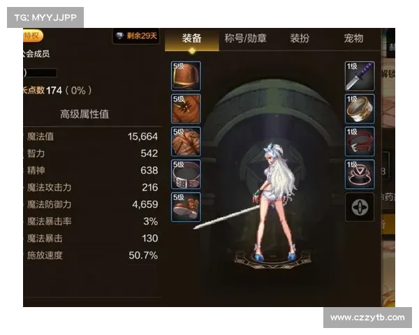 掌握斗破苍穹OL新职业实战精髓全面提升战斗技巧与连招策略