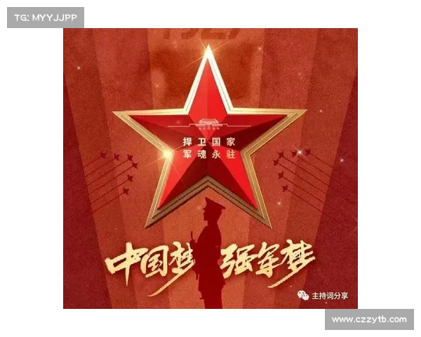 加入闪耀红色徽章冒险开启热血征程赢取丰厚荣耀大奖