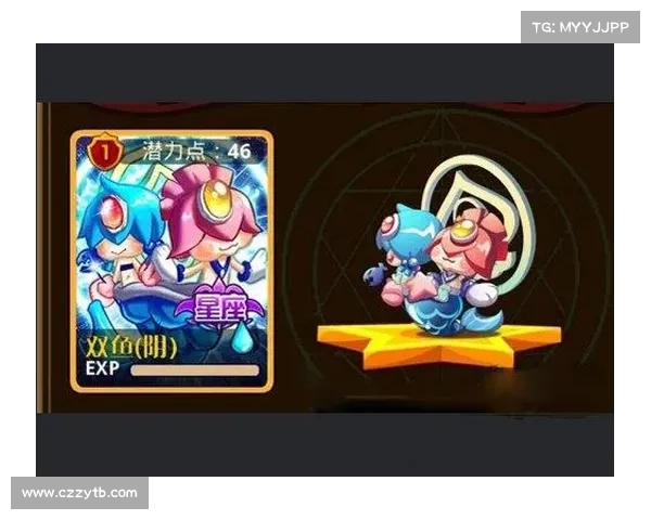 解锁双鱼角色在怪物联盟中的战略应用与战术解析